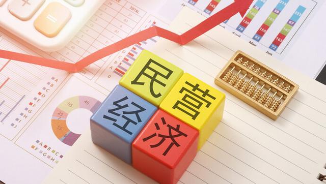 促进民间投资，更多举措落地