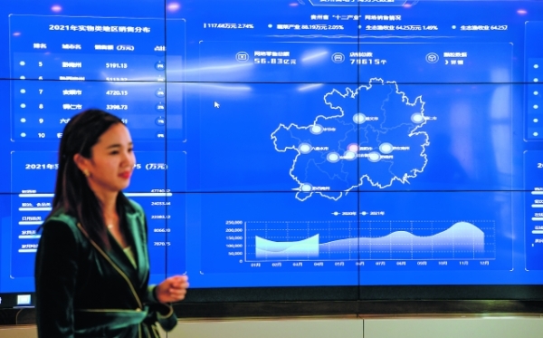 新基建火热推进 “东数西算”部署忙——数字经济新动能澎湃